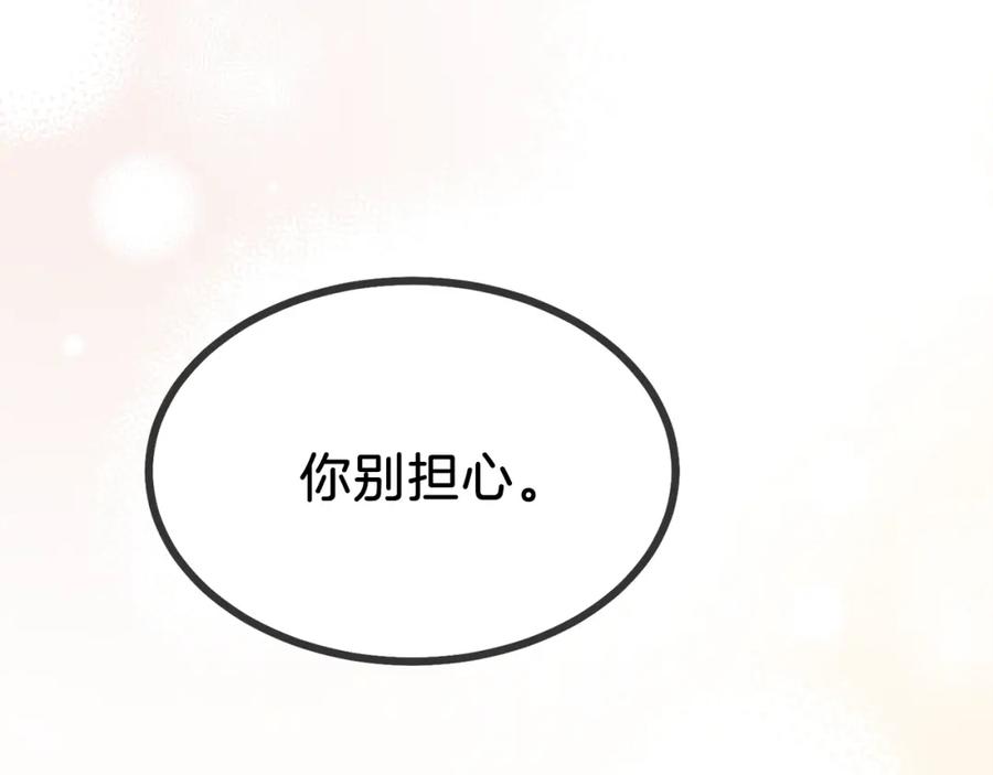 第10话 你是唯一93