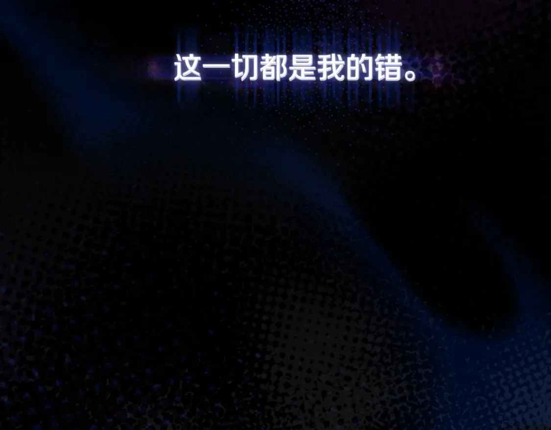 第10话 安诗雅，不要走79