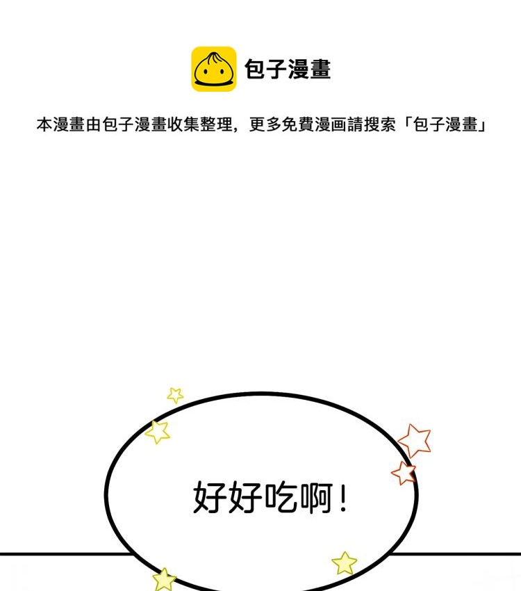 第16话 悄悄话36