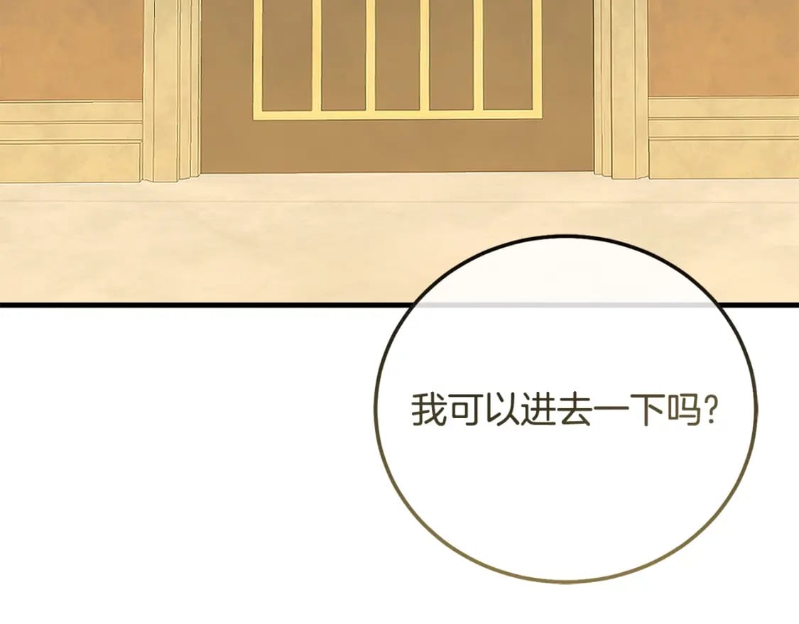 第36话 改变198