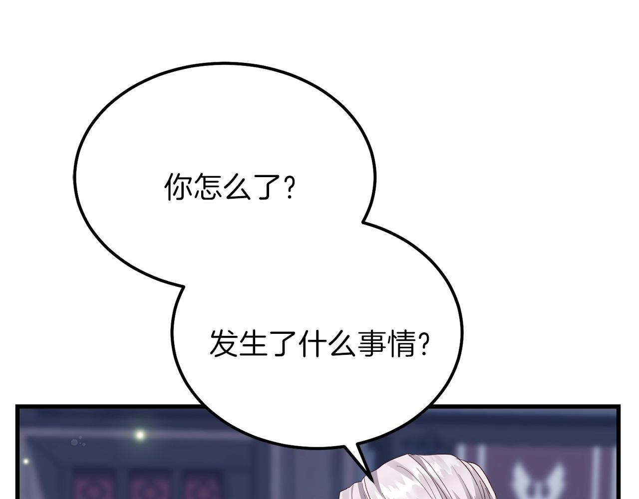 第二季第5话 惊天谎言179