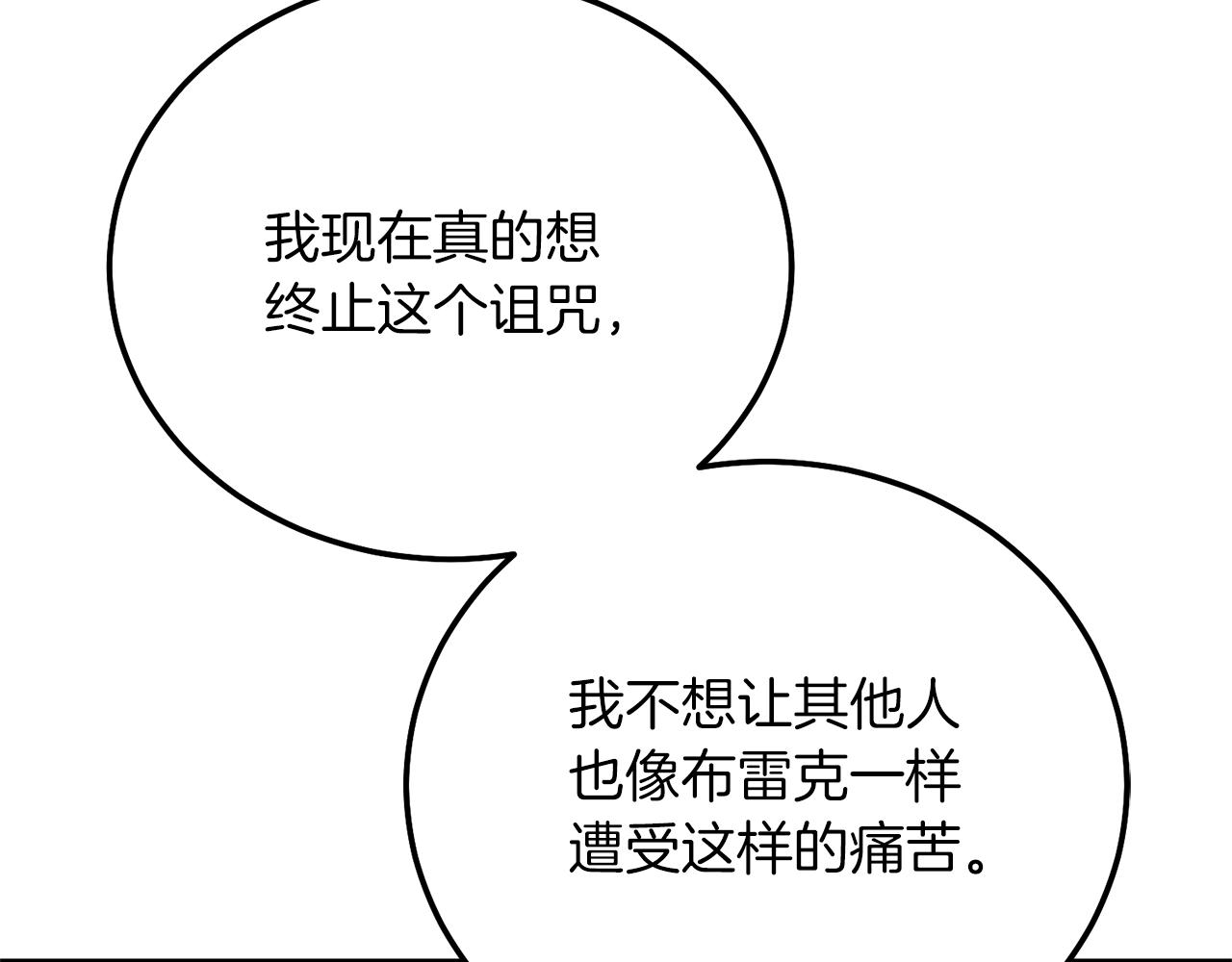 第7话 苏醒113