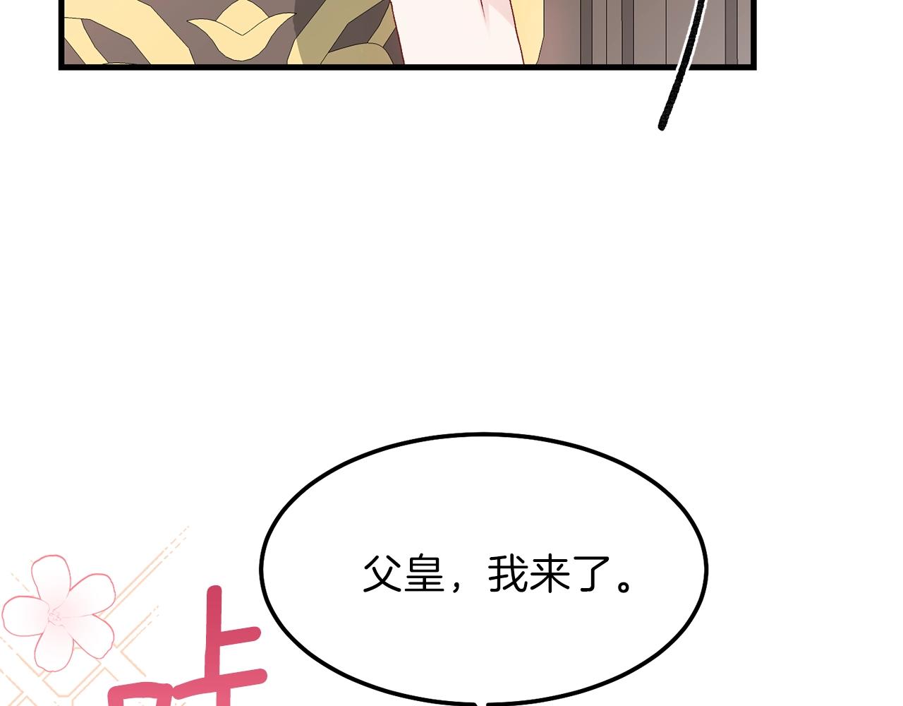 第一季完结篇 猫猫惊恐127