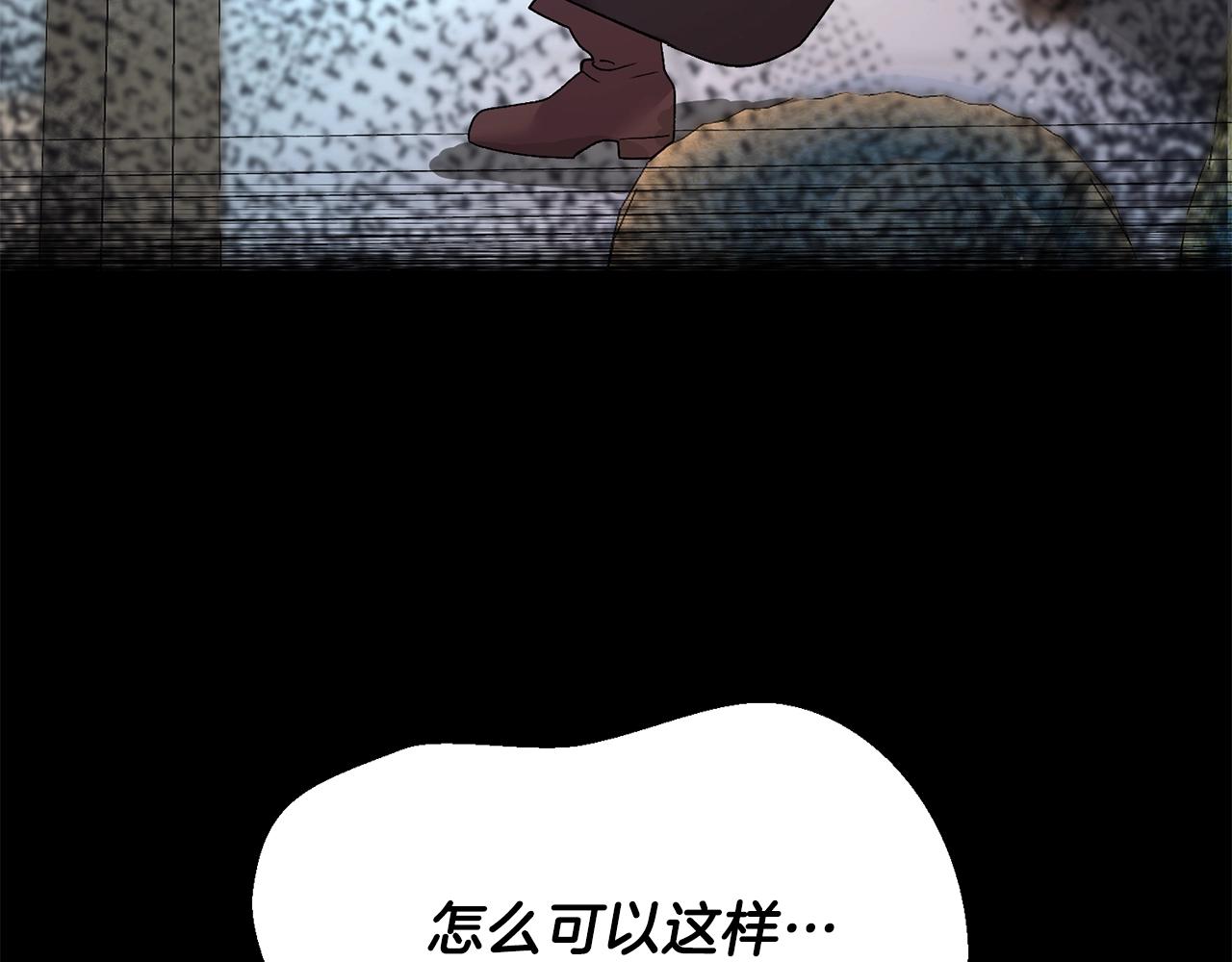 第37话 惨剧之源92