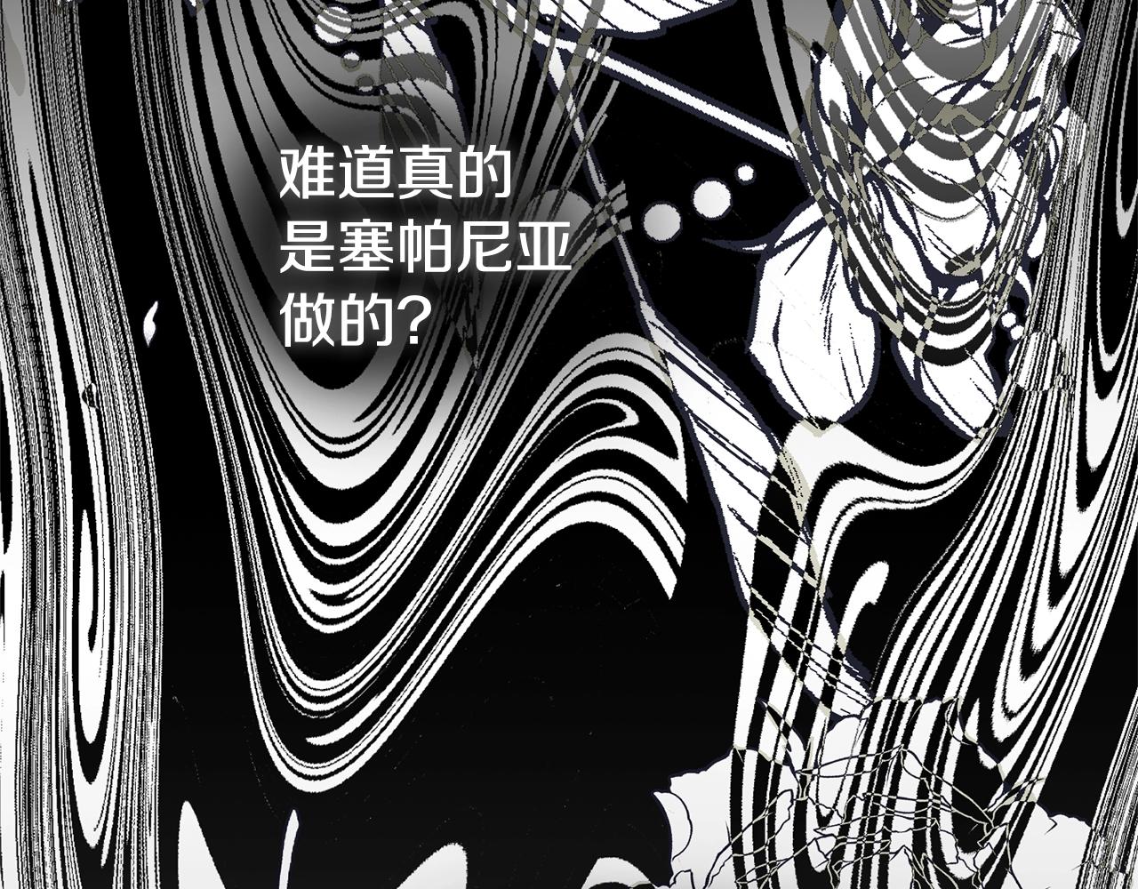 第30话 女神的求救40