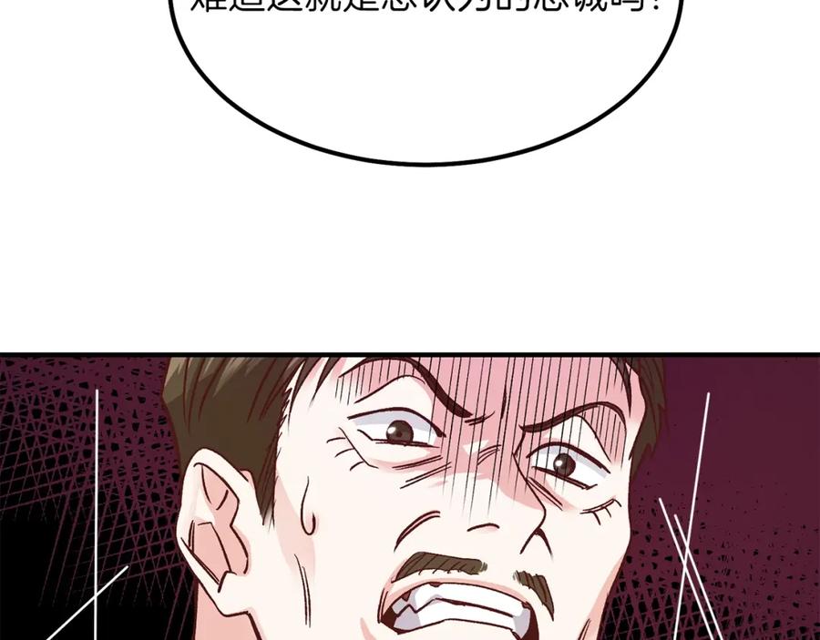 第11话 觐见父皇169