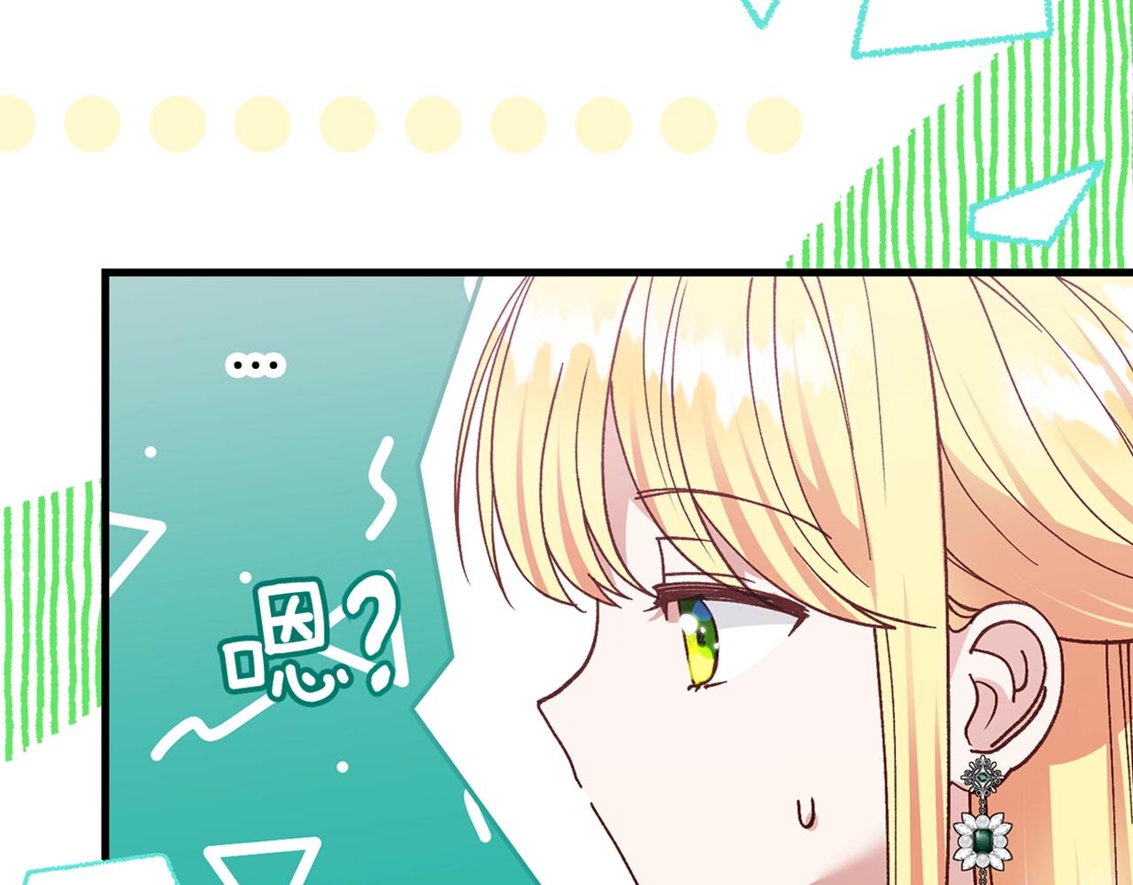 第18话 掌心的温度219
