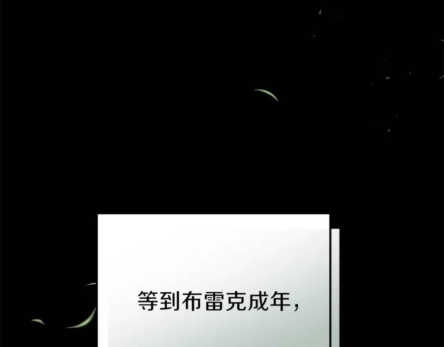 第26话 不想离开205
