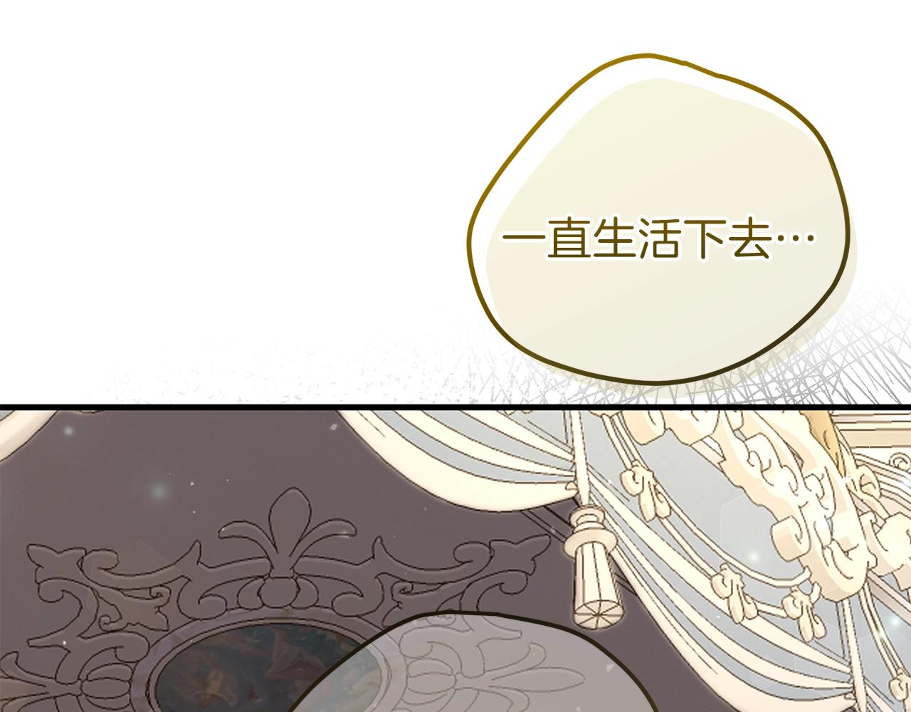 第17话 温柔梦乡188