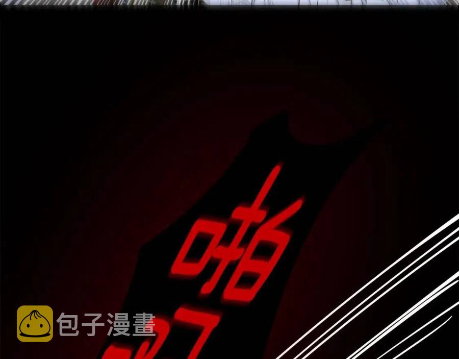 第30话 装饰品159