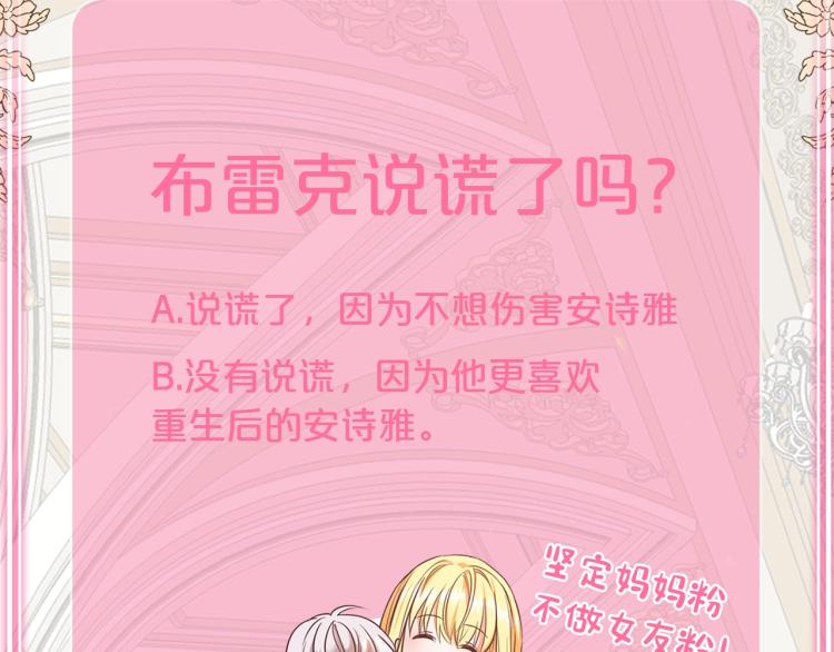 第2话 不要走173