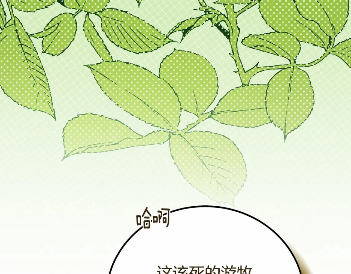 第38话 离开他131