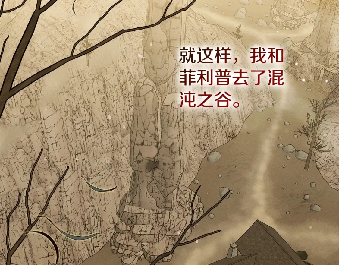 第13话 重拾记忆27