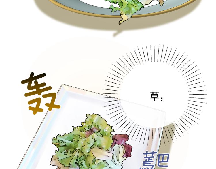 第3话 勾指起誓140