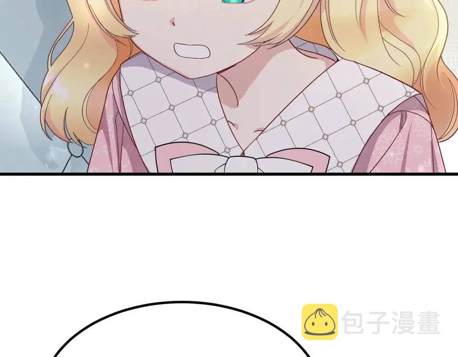 第34话 骑士之梦80