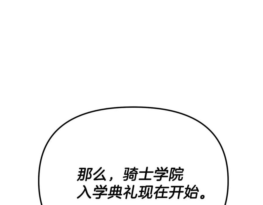 第35话 相互守护174