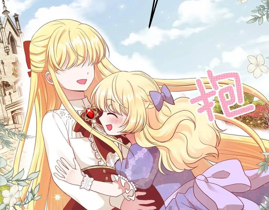 第25话 放手？164