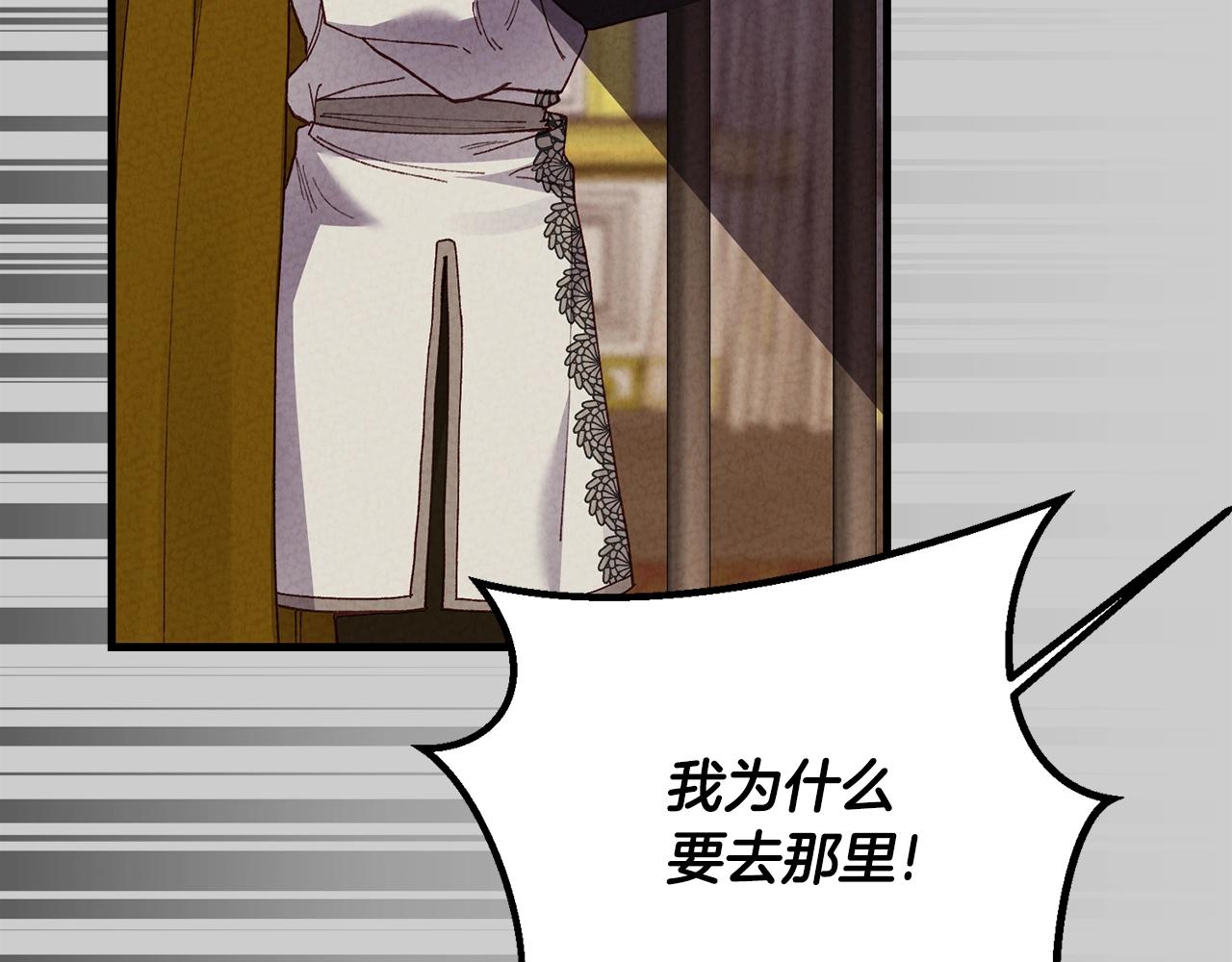 第27话 寻光20