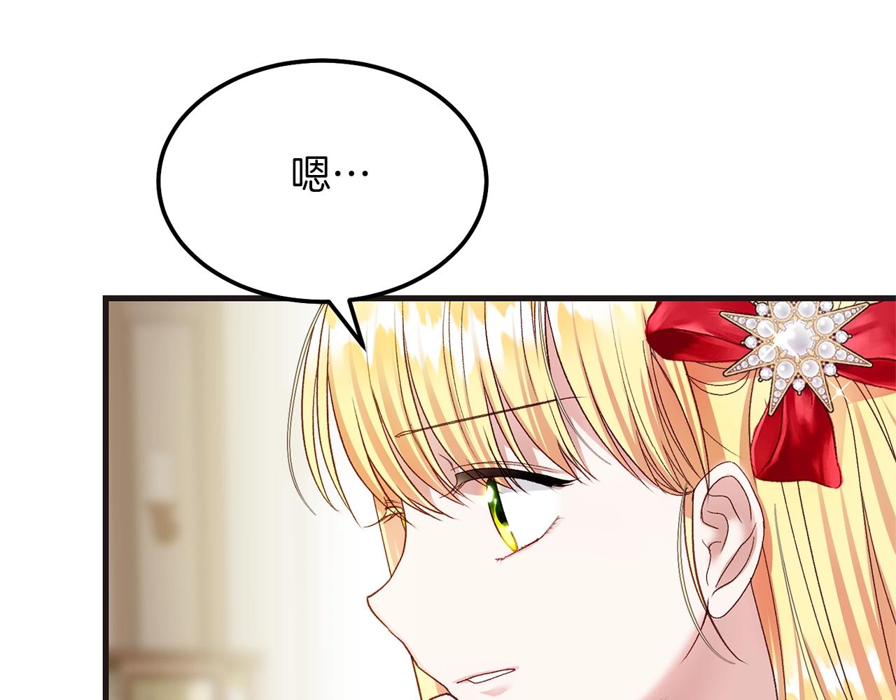 第9话 追兵42