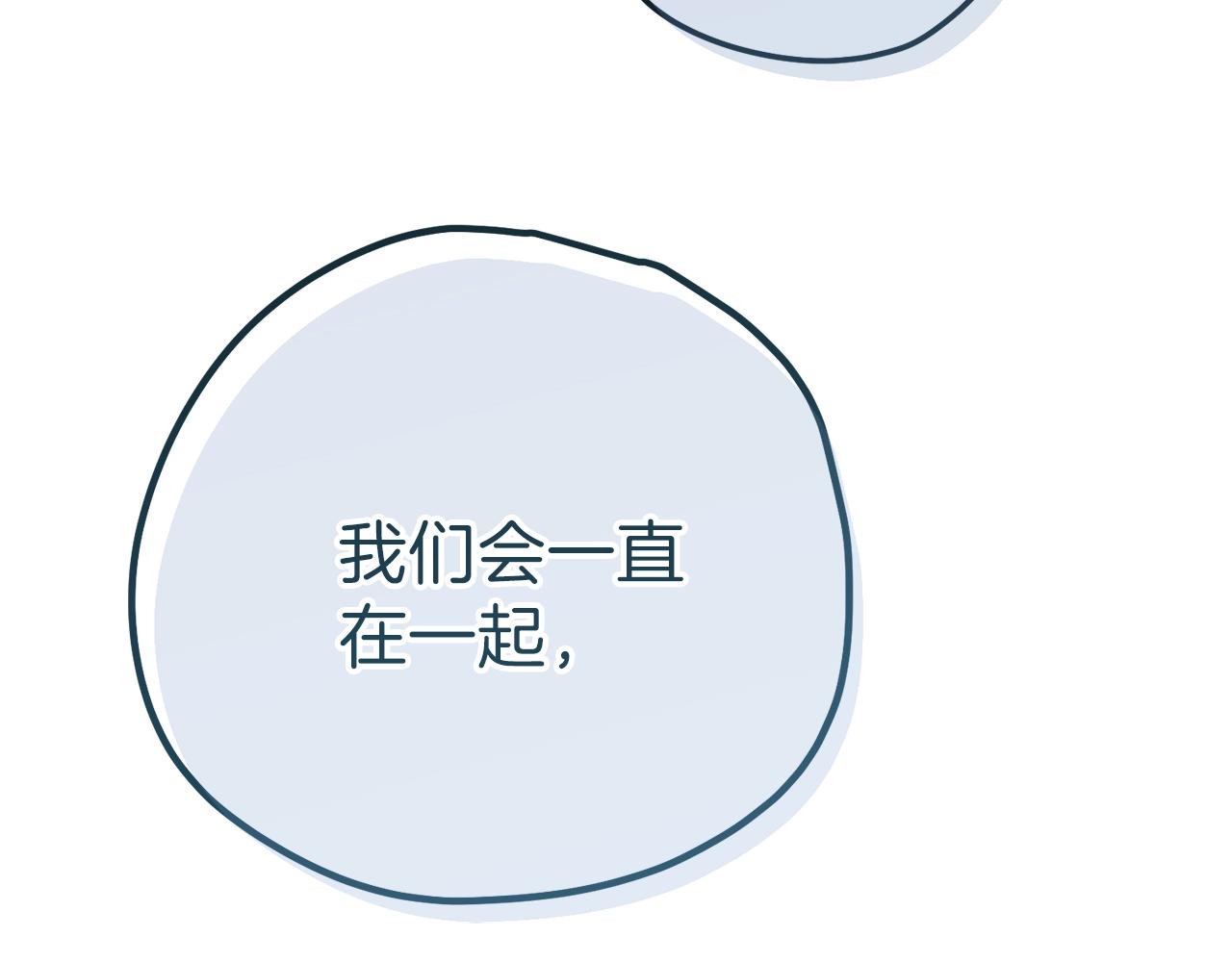 第17话 温柔梦乡191