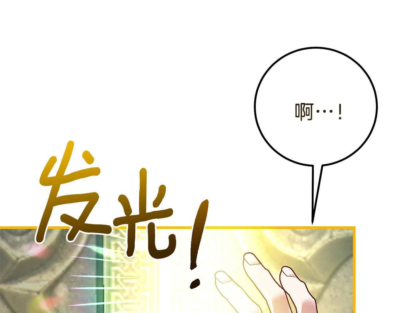 第二季第5话 惊天谎言9