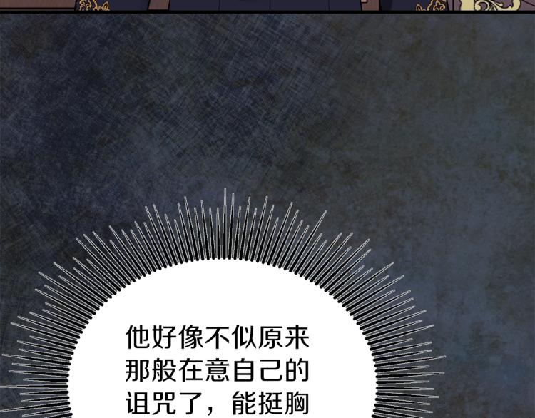 第14话 我要练腹肌！80