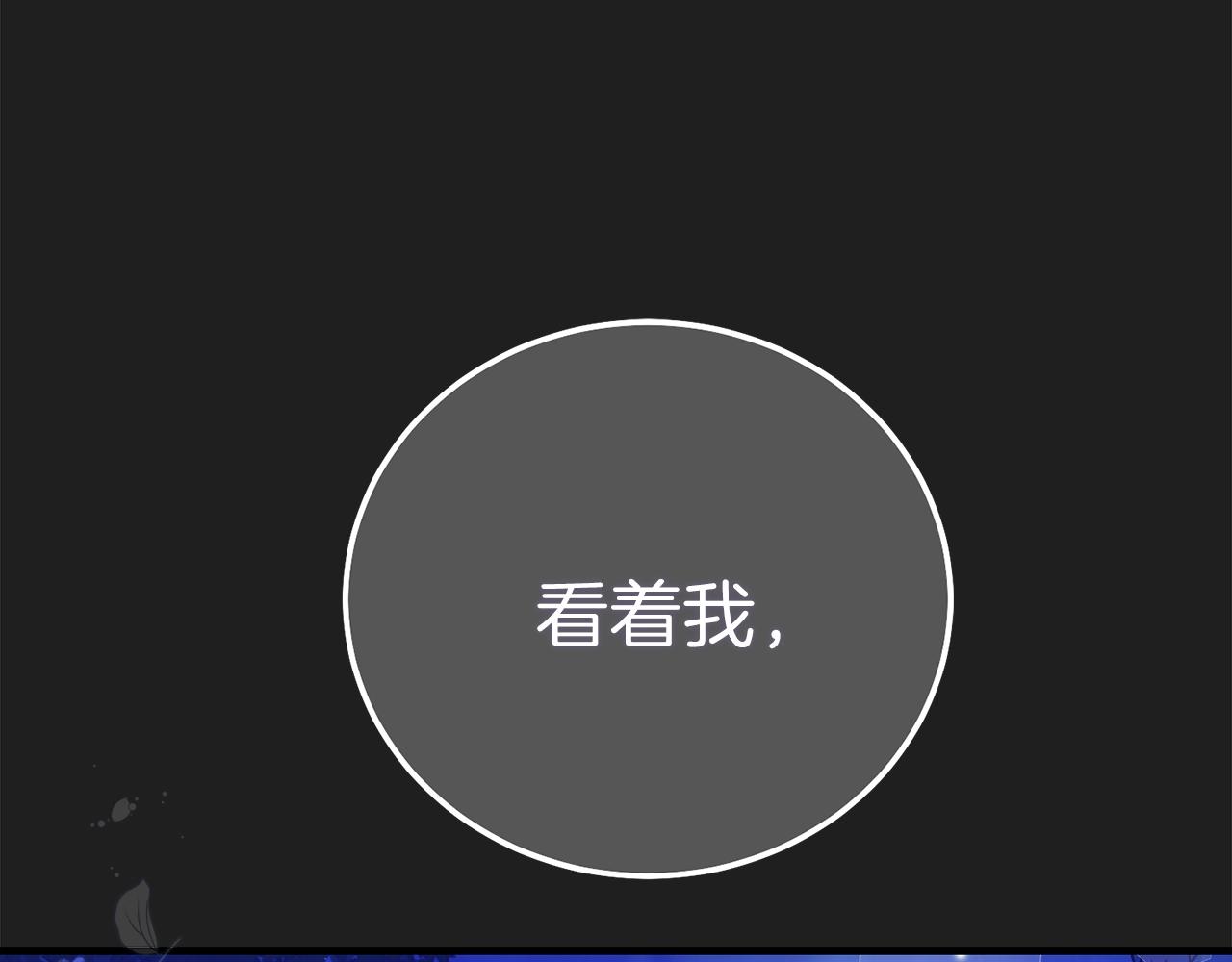 第17话 温柔梦乡116