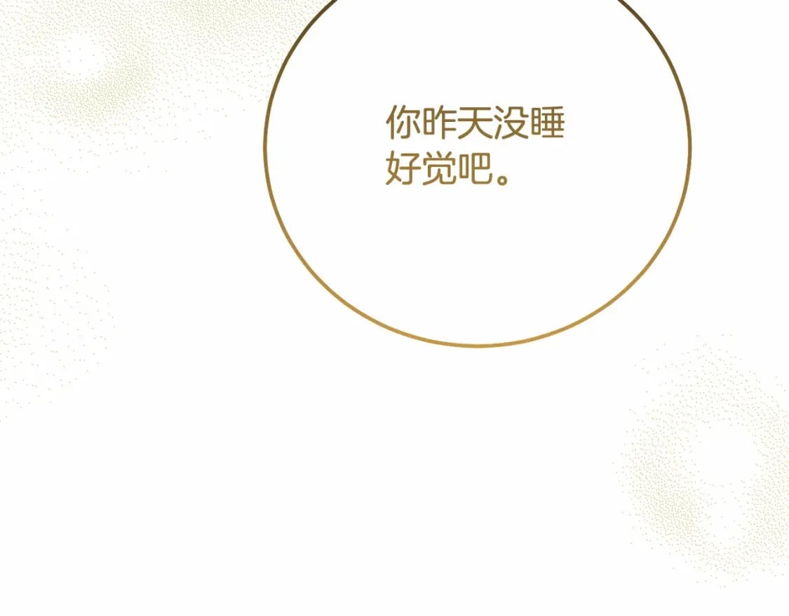 第39话 绝不放手24