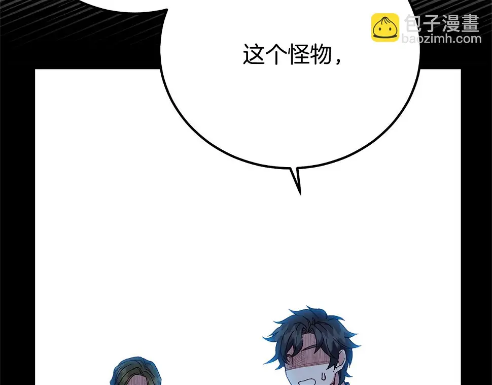 第35话 小玫瑰110