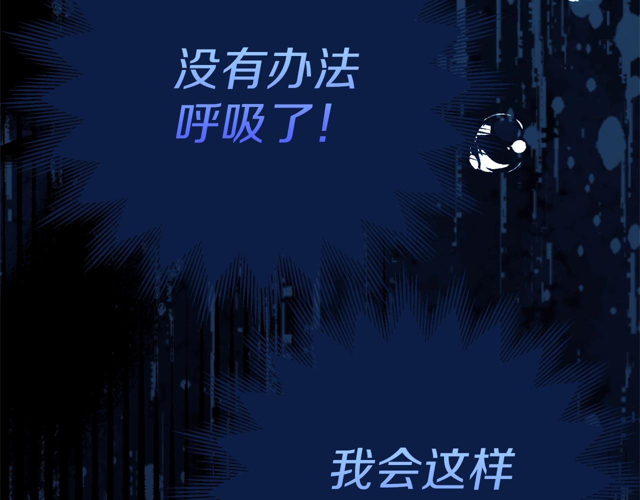 第12话 铂汉的预言171