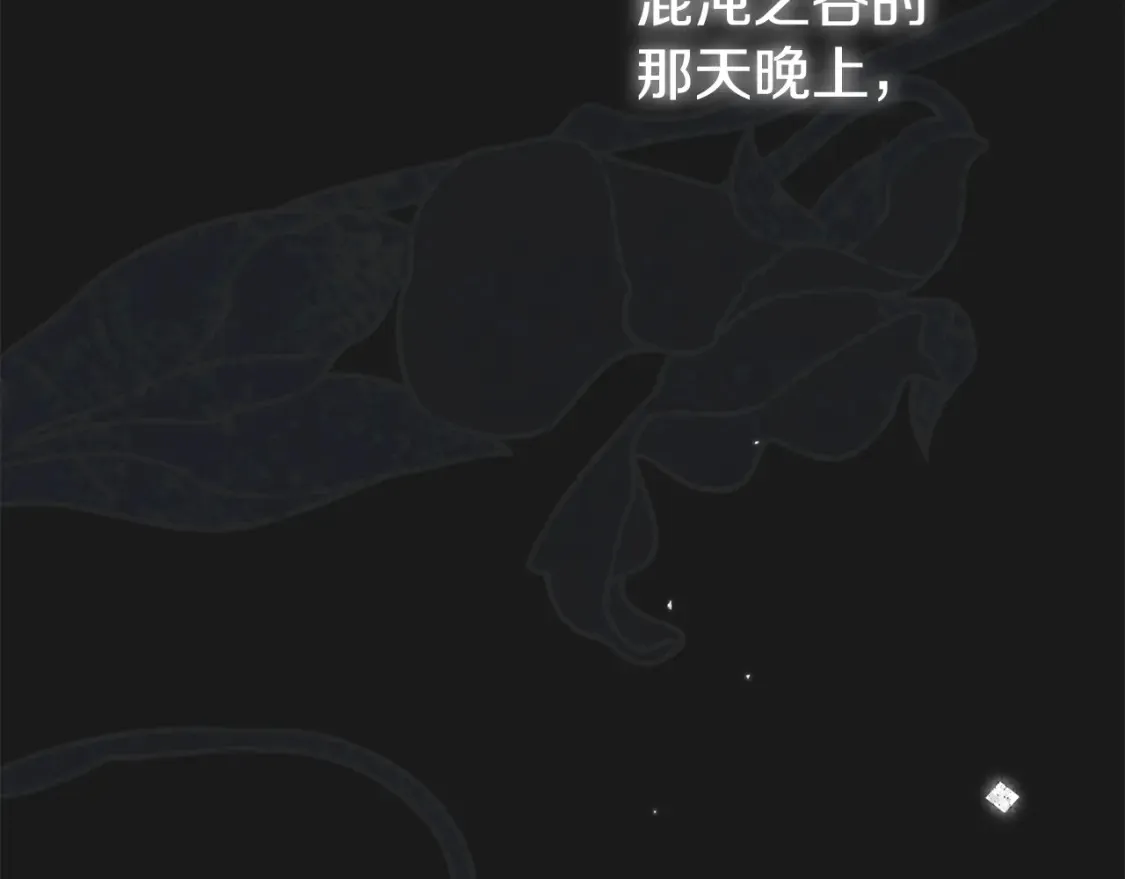第10话 安诗雅，不要走33
