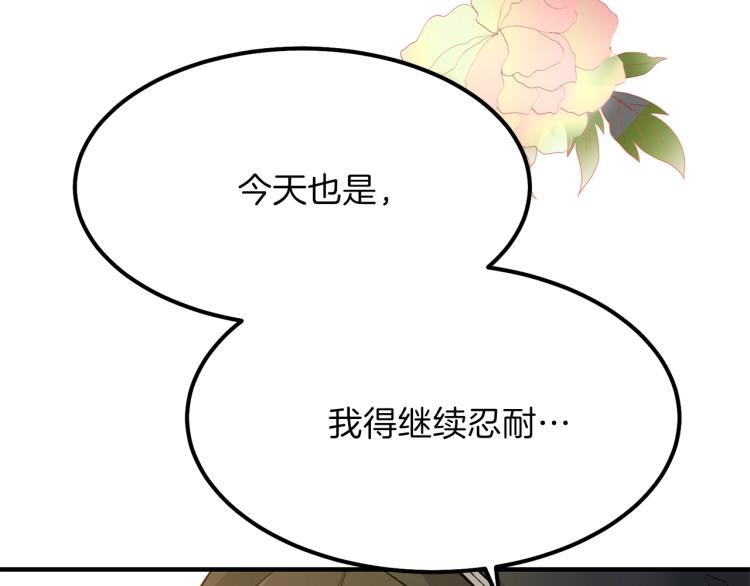 第16话 悄悄话131
