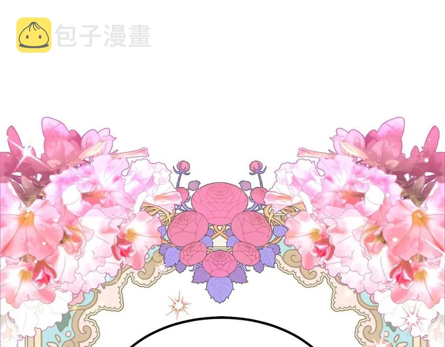 第34话 骑士之梦130