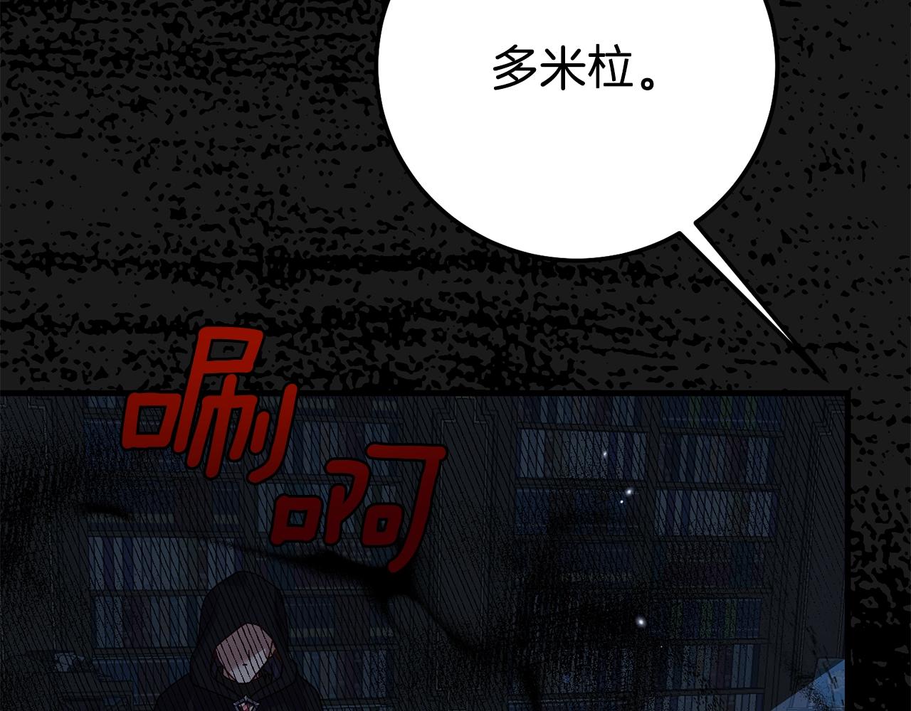 第19话 我丈夫太守男德154