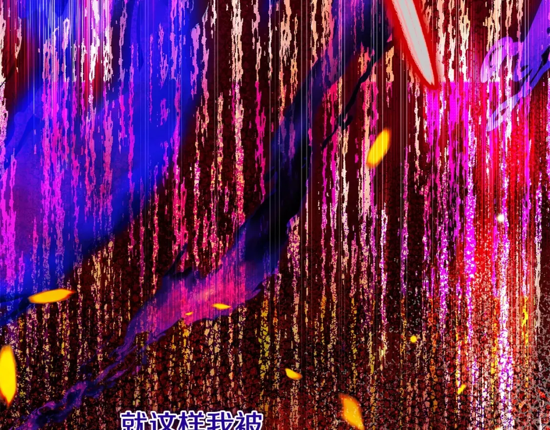 第13话 重拾记忆167