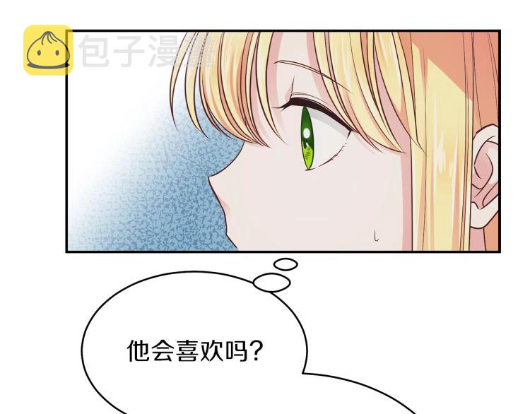 第5话 投喂时间70