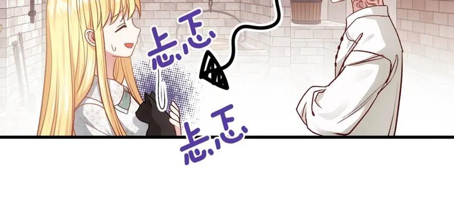第19话 密谋177