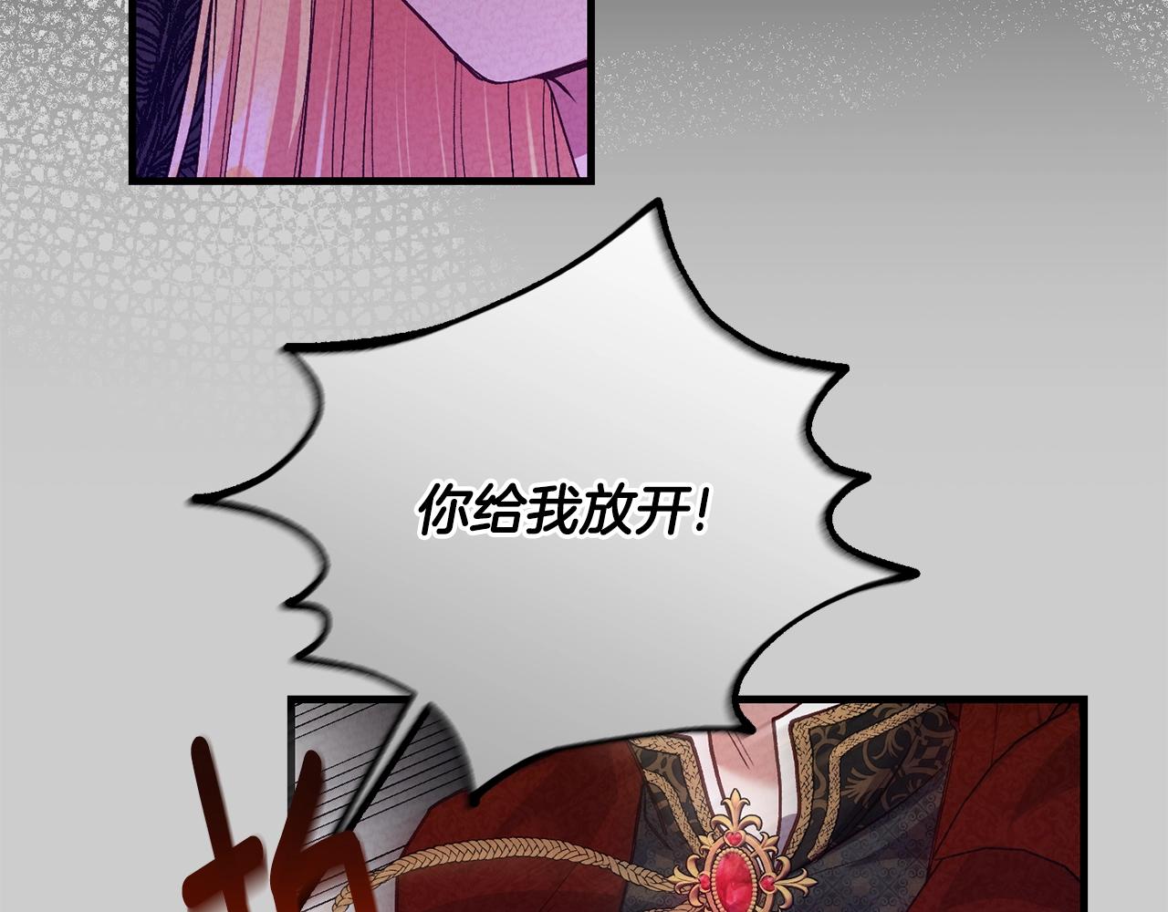 第29话 只爱你一个153