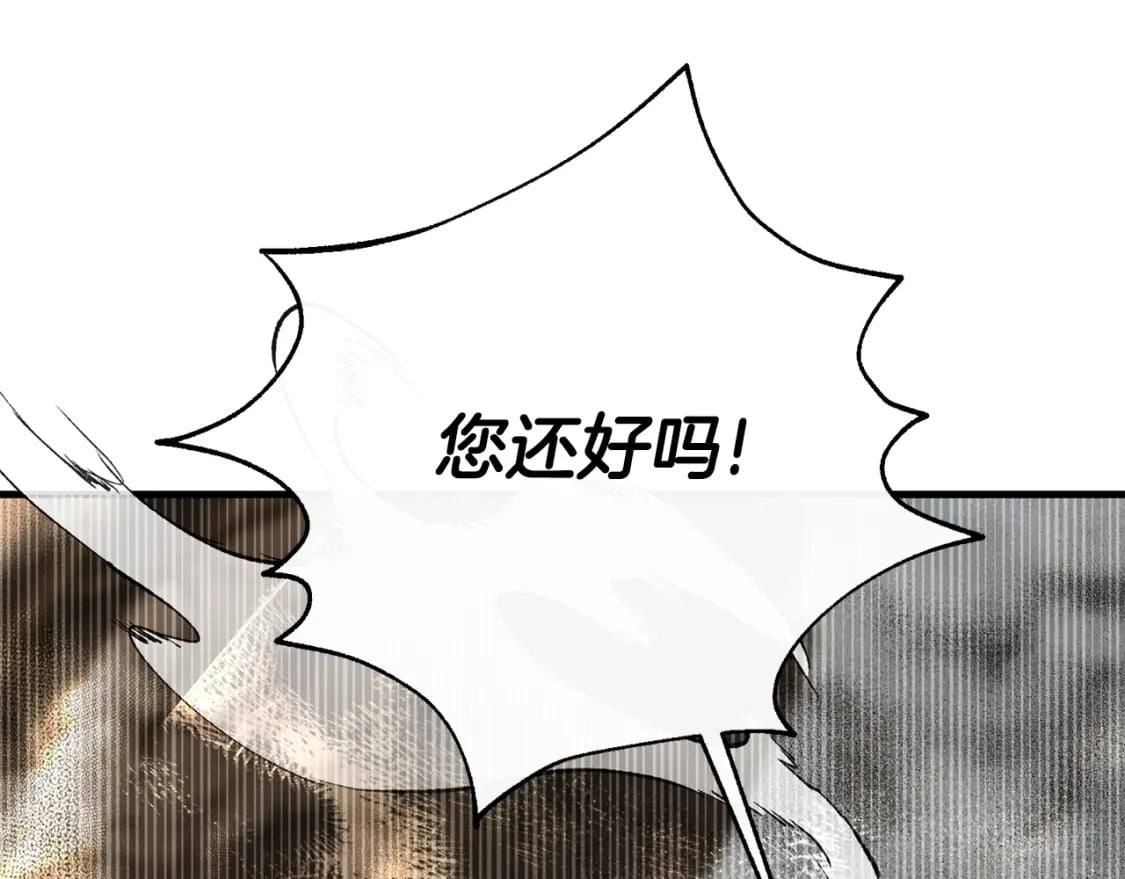 第36话 改变63