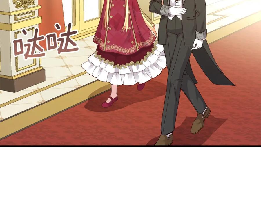 第11话 觐见父皇43