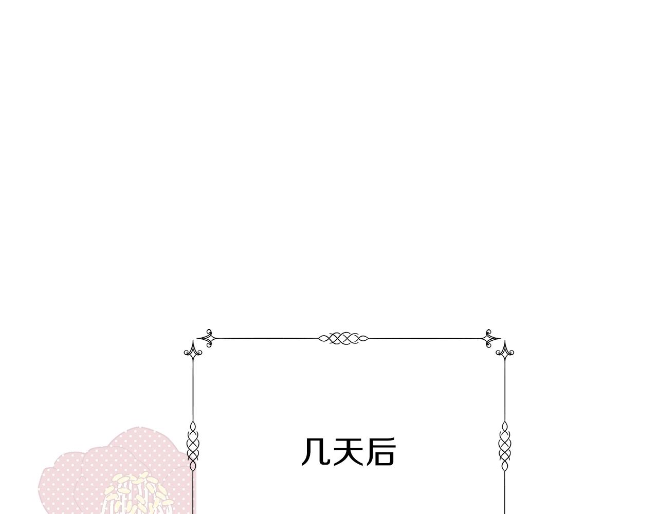 第11话 兔兔emo97