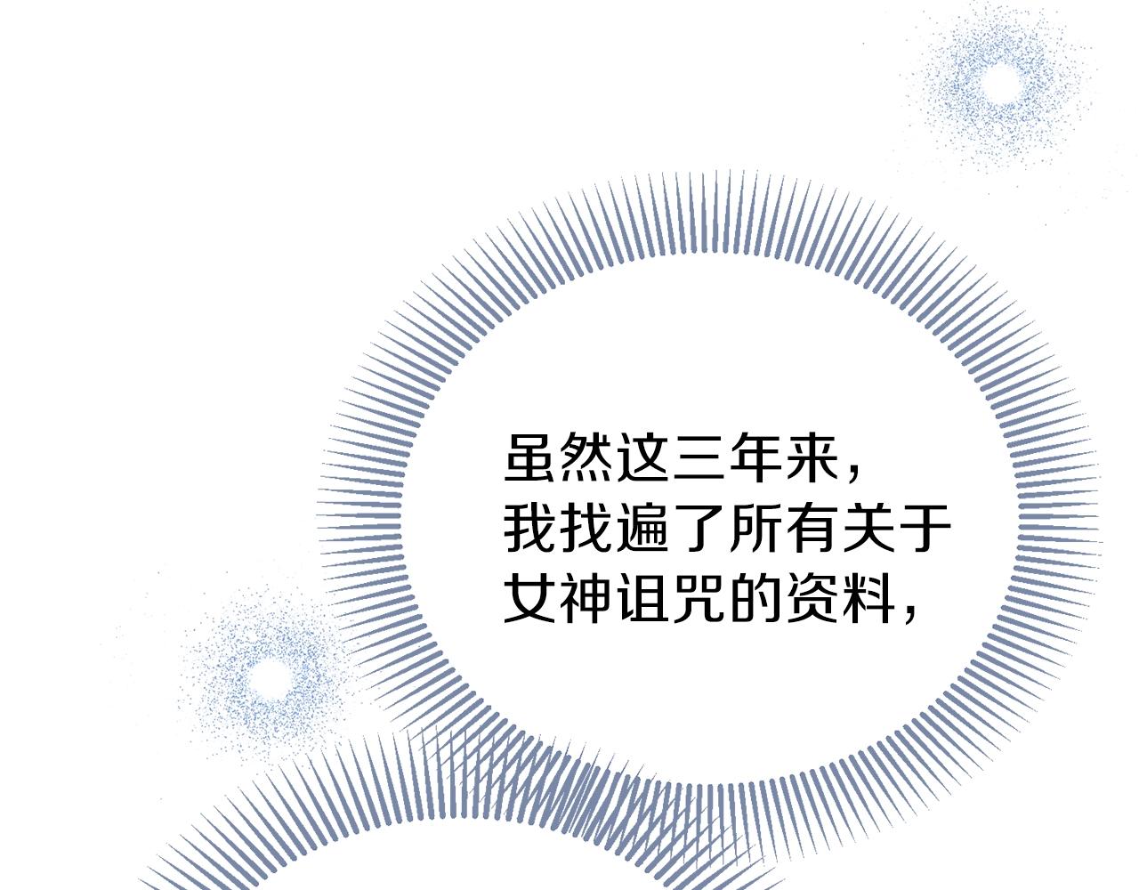 第11话 兔兔emo42