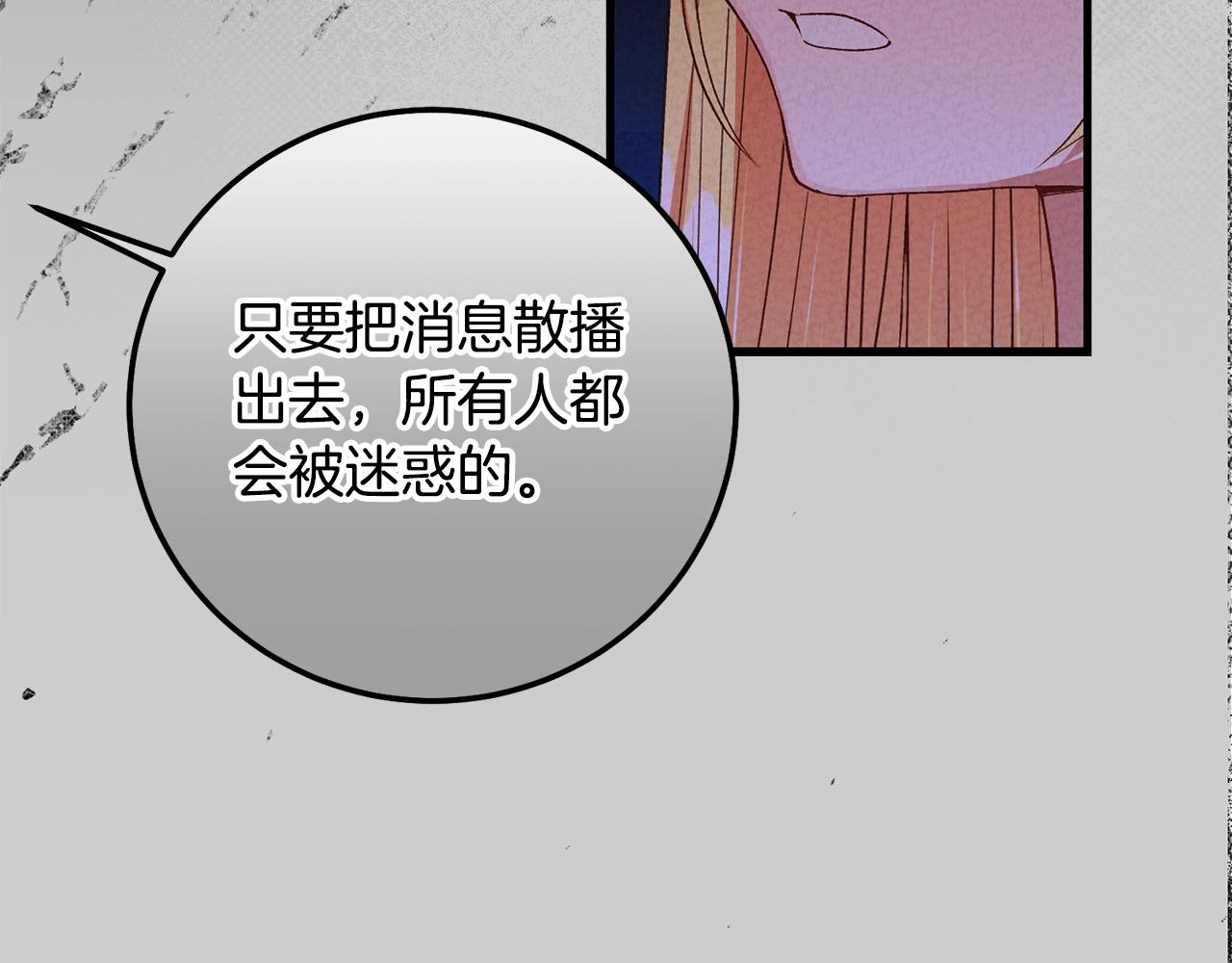 第28话 献祭146