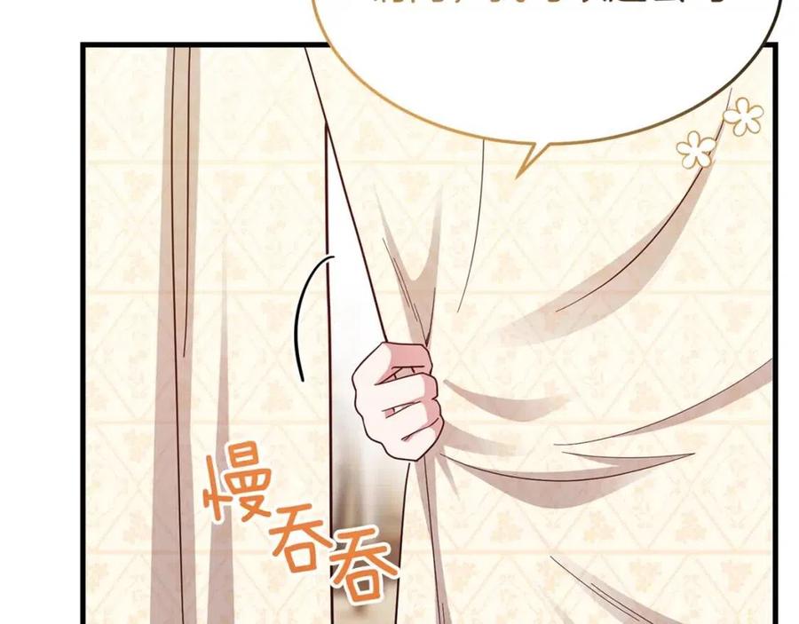 第23话 你想跳舞吗？188