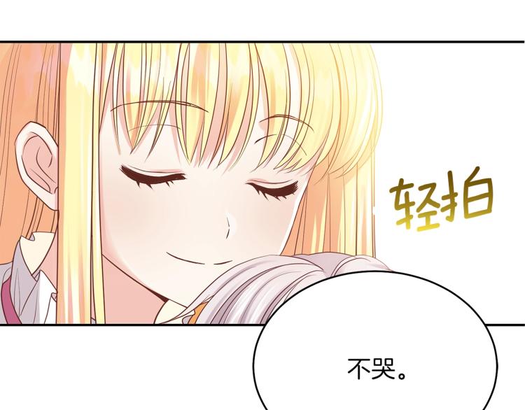 第3话 勾指起誓95