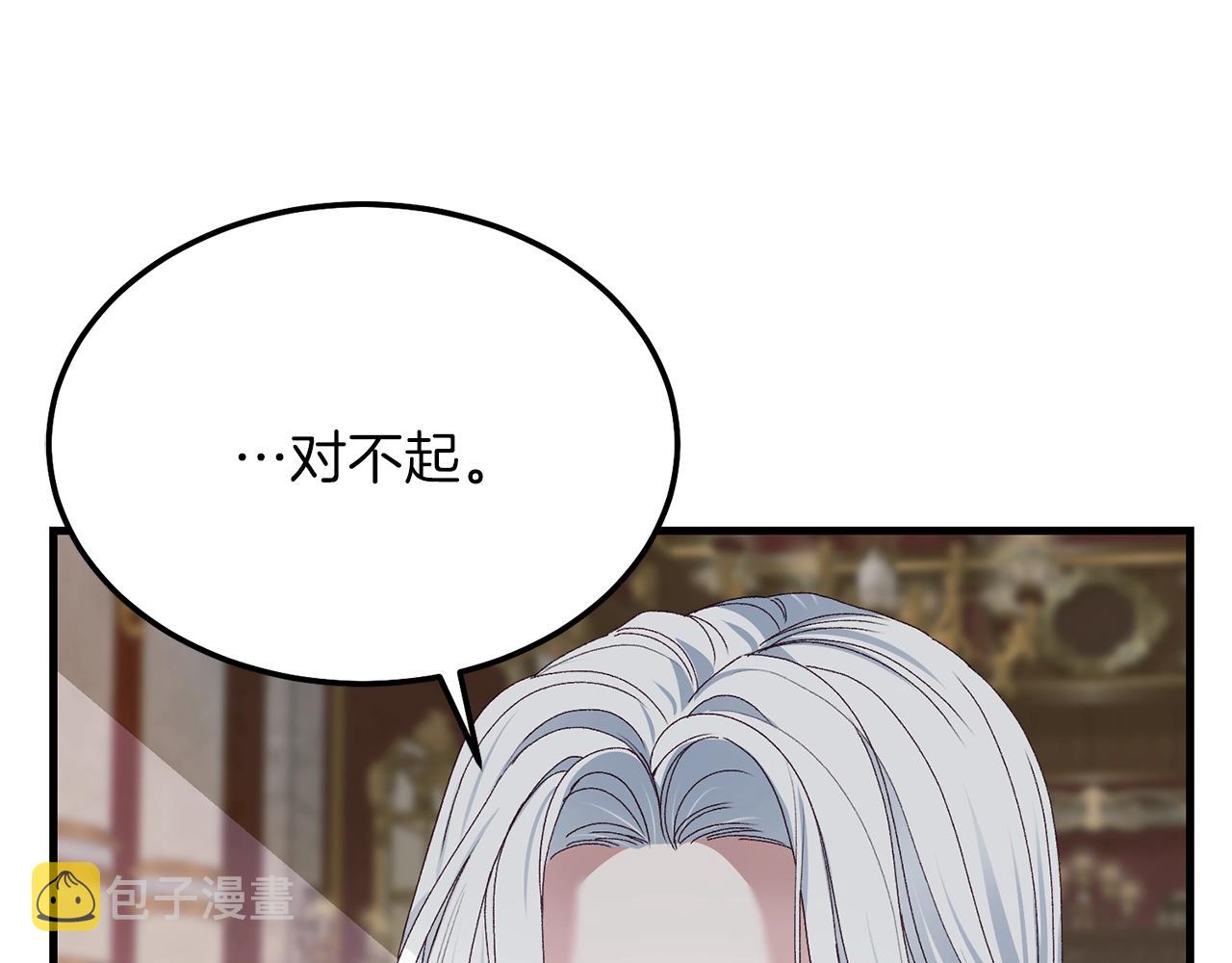 第11话 兔兔emo138
