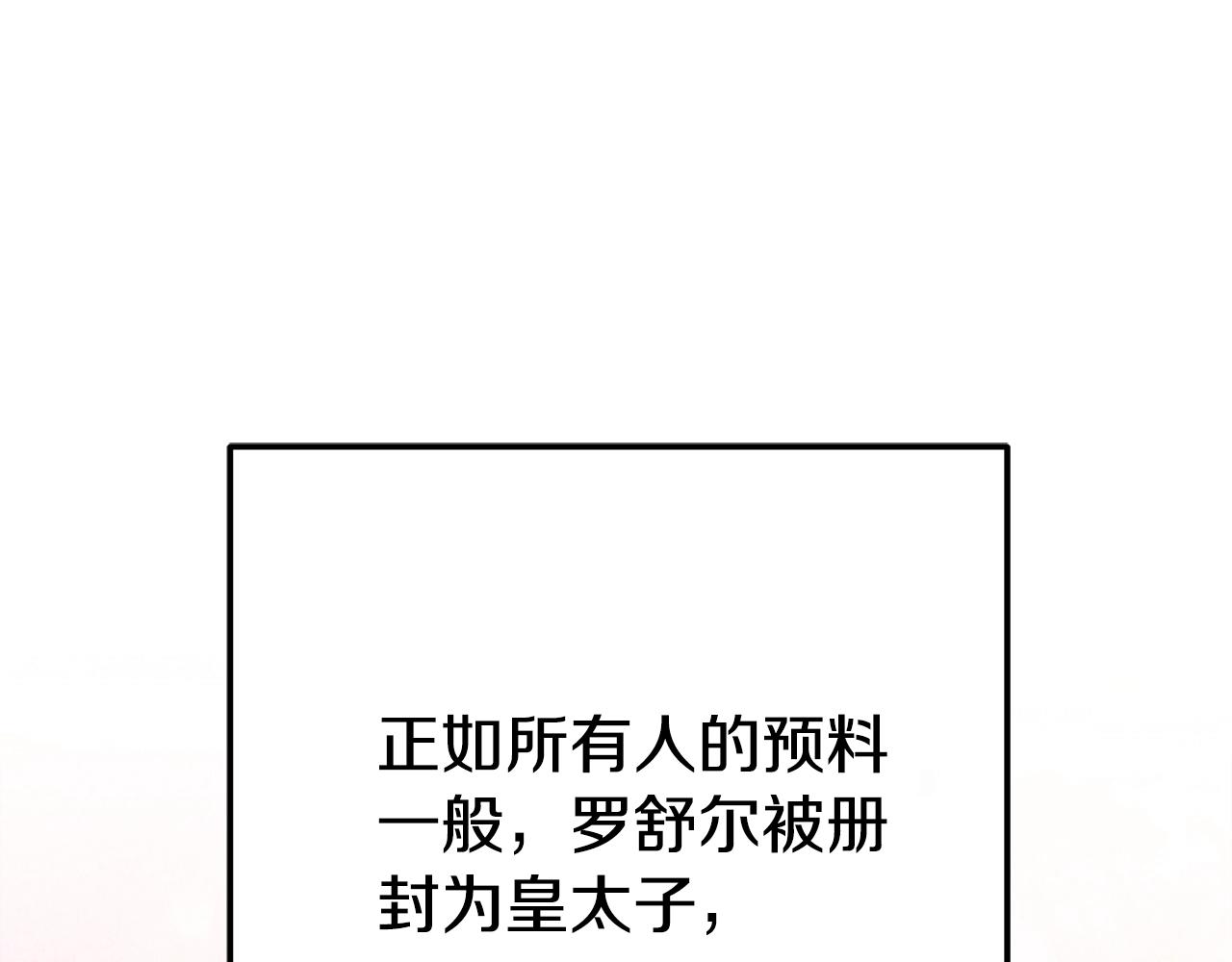 第24话 闺蜜决裂4