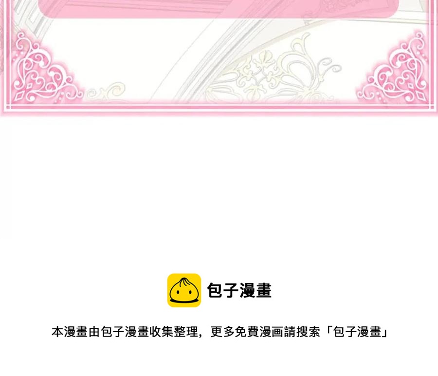 第29话 我不小！168