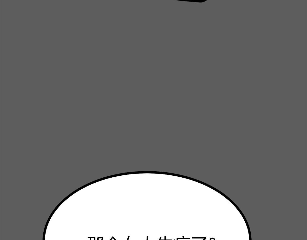 第37话 惨剧之源61