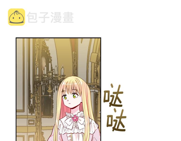 第1话 你很好看103